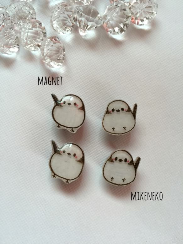 シマエナガのマグネット mikeneko